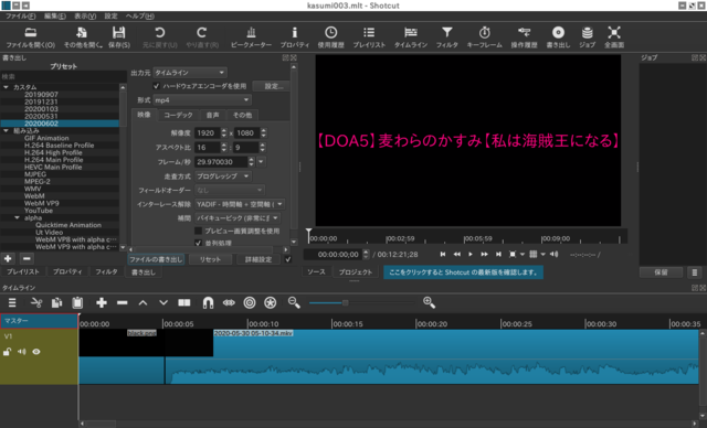 スクリーンショット_2020-06-02_14-55-17.png
