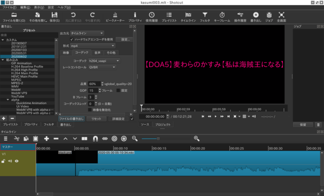 スクリーンショット_2020-06-02_14-55-31.png