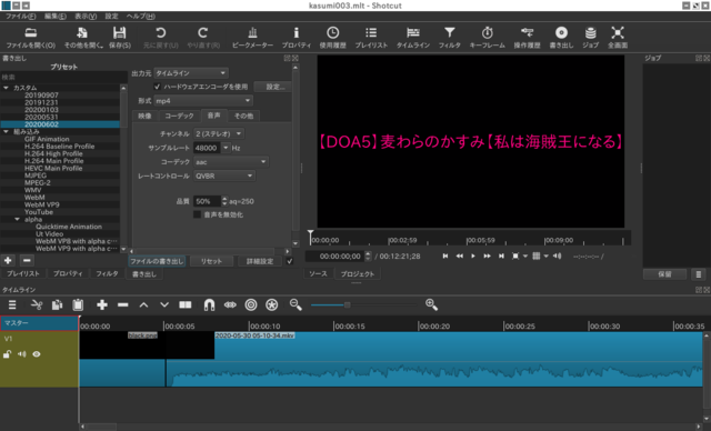 スクリーンショット_2020-06-02_14-55-43.png
