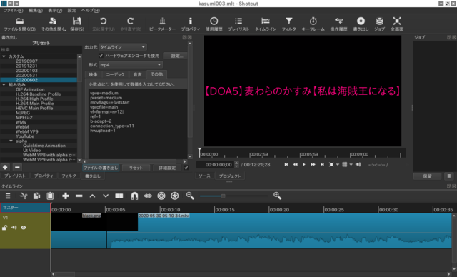 スクリーンショット_2020-06-02_14-55-53.png