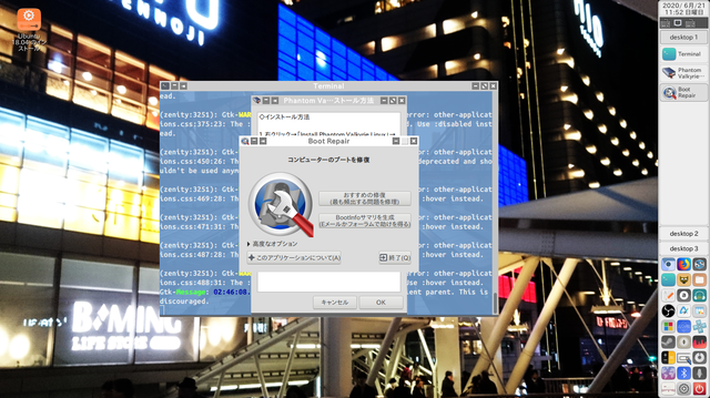 スクリーンショット_2020-06-21_11-52-35.png