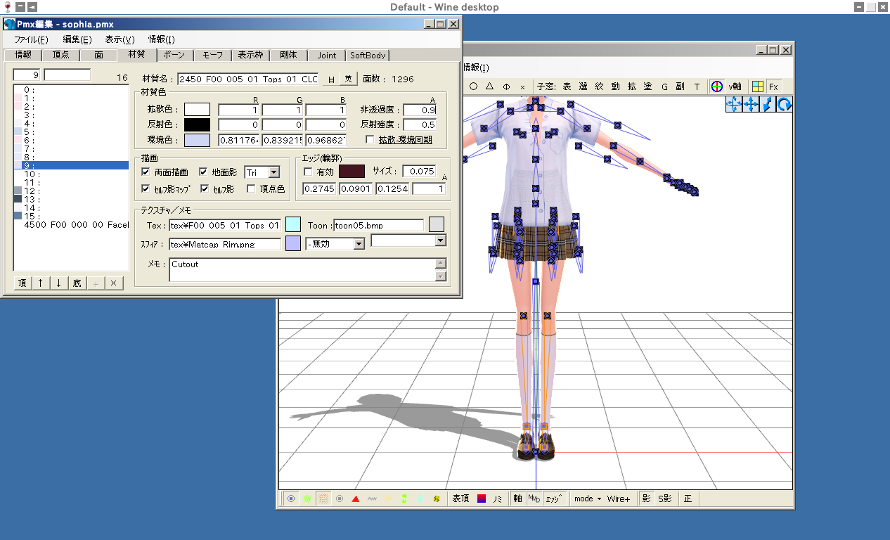 Vroid Vrm Mikumikudance用モデル Pmx のシースルー化 Project Valkyrie Linux